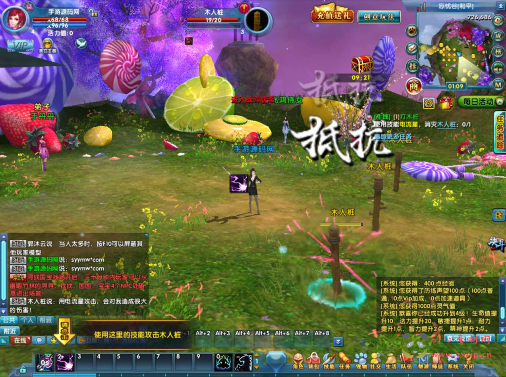 图片[10]|D-172  3D魔幻【圣道传奇OL】+Linux服务端+视频架设教程+配套GM工具+配套完整PC客户端|醉心素材|手游源码|端游源码|资源教程|工具分享|免费源码