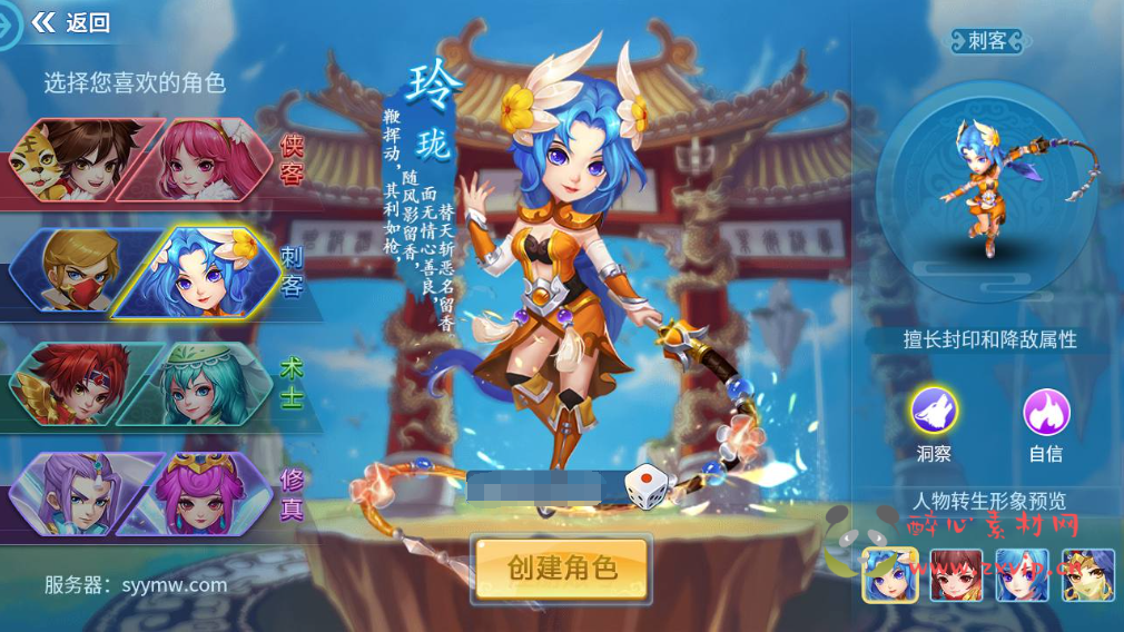 图片[2]|A-746 【天书奇谈3D最新天启版-自带假人】+Linux服务端+视频架设教程+新版多功能GM后台+安卓版本|醉心素材|手游源码|端游源码|资源教程|工具分享|免费源码