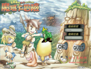 D-165 【石器时代8.0典藏版】+Linux服务端+架设教程+镜像端视频教程+PC完整客户端|醉心素材|手游源码|端游源码|资源教程|工具分享|免费源码