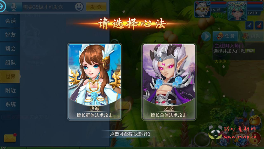 图片[4]|A-746 【天书奇谈3D最新天启版-自带假人】+Linux服务端+视频架设教程+新版多功能GM后台+安卓版本|醉心素材|手游源码|端游源码|资源教程|工具分享|免费源码