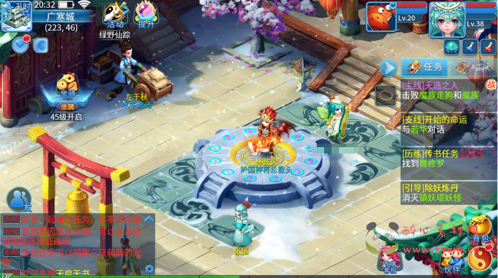 图片[6]|A-746 【天书奇谈3D最新天启版-自带假人】+Linux服务端+视频架设教程+新版多功能GM后台+安卓版本|醉心素材|手游源码|端游源码|资源教程|工具分享|免费源码