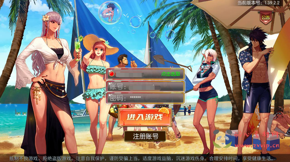 图片[2]|A-747  阿拉德1.5【格斗之夜-配套中文表格】Linux服务端+视频架设教程+GM总运营WEB管理后台+新版多功能GM授权后台+安卓苹果IOS双端|醉心素材|手游源码|端游源码|资源教程|工具分享|免费源码