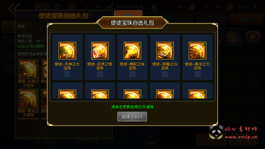 图片[3]|A-747  阿拉德1.5【格斗之夜-配套中文表格】Linux服务端+视频架设教程+GM总运营WEB管理后台+新版多功能GM授权后台+安卓苹果IOS双端|醉心素材|手游源码|端游源码|资源教程|工具分享|免费源码