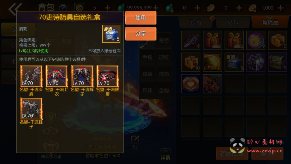 图片[5]|A-747  阿拉德1.5【格斗之夜-配套中文表格】Linux服务端+视频架设教程+GM总运营WEB管理后台+新版多功能GM授权后台+安卓苹果IOS双端|醉心素材|手游源码|端游源码|资源教程|工具分享|免费源码