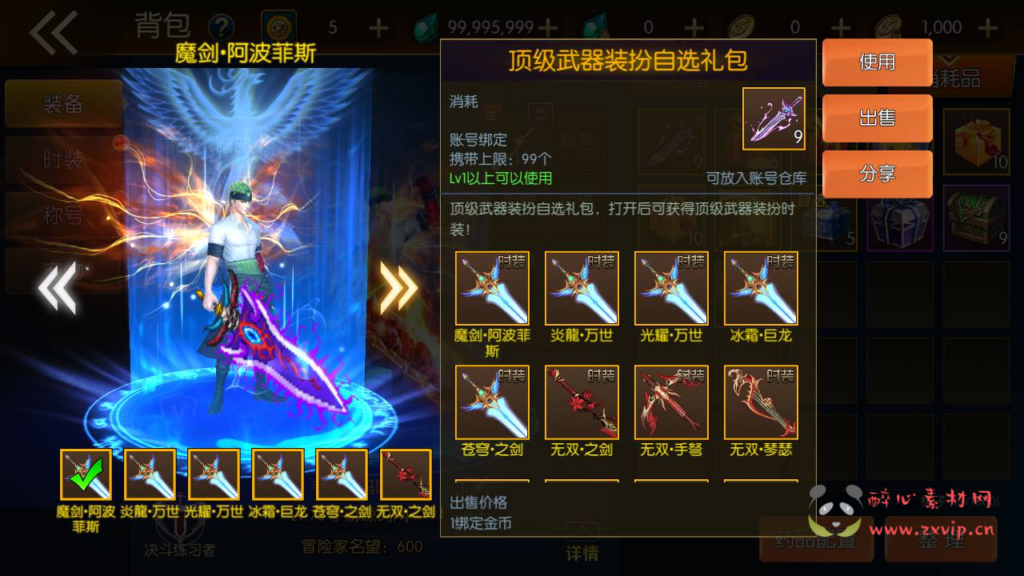 图片[6]|A-747  阿拉德1.5【格斗之夜-配套中文表格】Linux服务端+视频架设教程+GM总运营WEB管理后台+新版多功能GM授权后台+安卓苹果IOS双端|醉心素材|手游源码|端游源码|资源教程|工具分享|免费源码