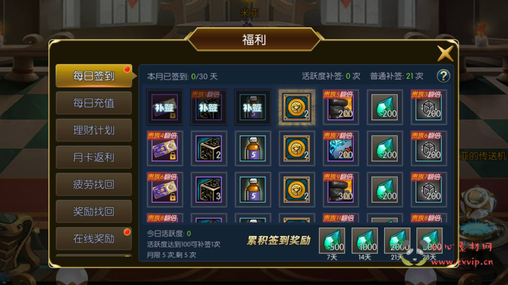 图片[7]|A-747  阿拉德1.5【格斗之夜-配套中文表格】Linux服务端+视频架设教程+GM总运营WEB管理后台+新版多功能GM授权后台+安卓苹果IOS双端|醉心素材|手游源码|端游源码|资源教程|工具分享|免费源码