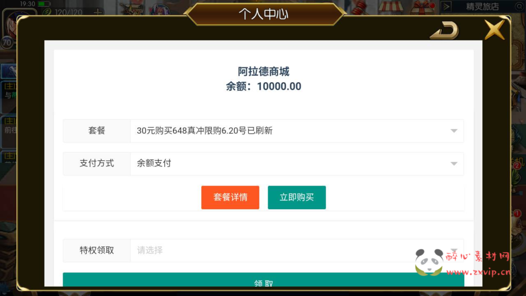 图片[8]|A-747  阿拉德1.5【格斗之夜-配套中文表格】Linux服务端+视频架设教程+GM总运营WEB管理后台+新版多功能GM授权后台+安卓苹果IOS双端|醉心素材|手游源码|端游源码|资源教程|工具分享|免费源码