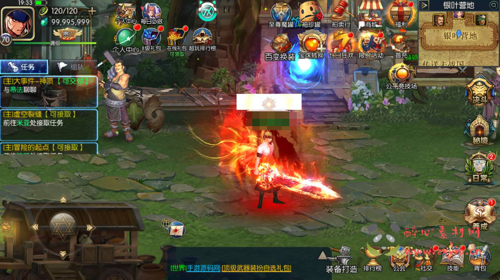 图片[9]|A-747  阿拉德1.5【格斗之夜-配套中文表格】Linux服务端+视频架设教程+GM总运营WEB管理后台+新版多功能GM授权后台+安卓苹果IOS双端|醉心素材|手游源码|端游源码|资源教程|工具分享|免费源码