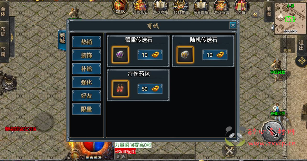 图片[4]|A-748  战神引擎【传奇手游之青云志流云斩-白猪3.0插件版】+Win服务端+视频架设教程+新版GM多功能网页授权物品后台+GM直冲网页后台+安卓苹果IOS双端|醉心素材|手游源码|端游源码|资源教程|工具分享|免费源码