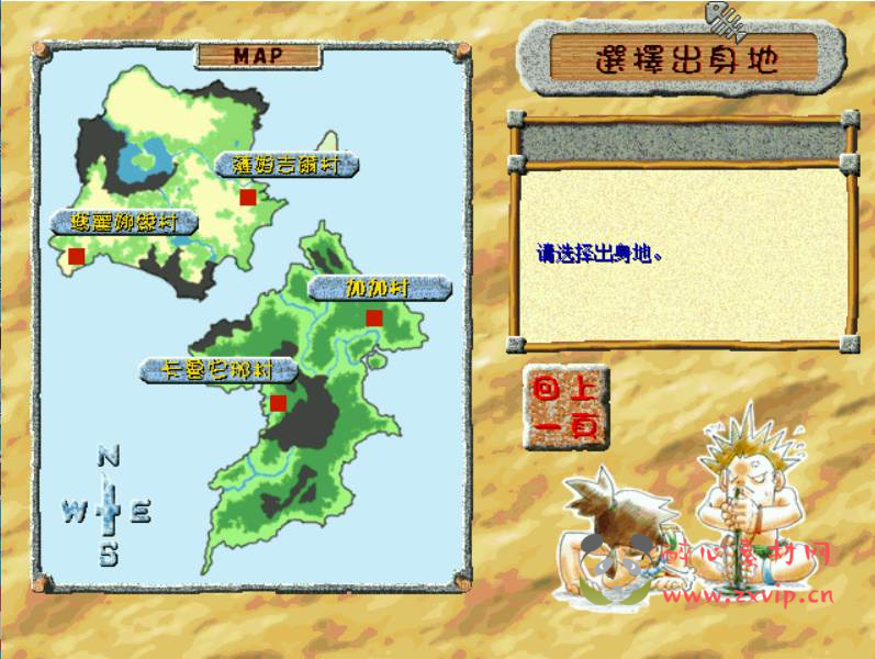 图片[3]|D-165 【石器时代8.0典藏版】+Linux服务端+架设教程+镜像端视频教程+PC完整客户端|醉心素材|手游源码|端游源码|资源教程|工具分享|免费源码