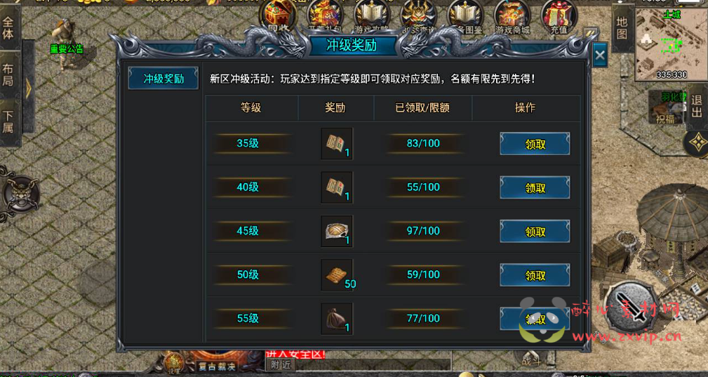 图片[7]|A-748  战神引擎【传奇手游之青云志流云斩-白猪3.0插件版】+Win服务端+视频架设教程+新版GM多功能网页授权物品后台+GM直冲网页后台+安卓苹果IOS双端|醉心素材|手游源码|端游源码|资源教程|工具分享|免费源码