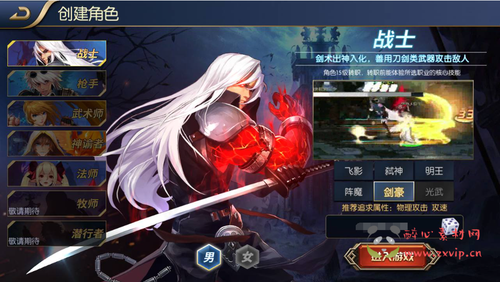 图片[2]|A-749  阿拉德换皮DNF手游【阿拉德之名望黎明阿拉德-配套源码】+Linux服务端+视频架设教程+GM总运营WEB管理后台+新版多功能GM授权后台+安卓苹果IOS双端|醉心素材|手游源码|端游源码|资源教程|工具分享|免费源码