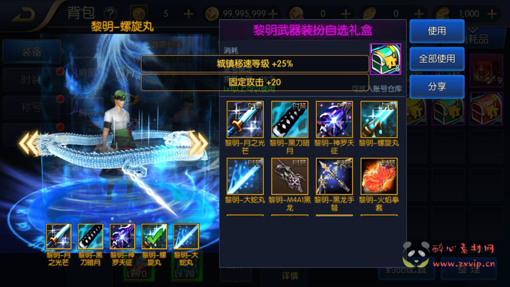 图片[5]|A-749  阿拉德换皮DNF手游【阿拉德之名望黎明阿拉德-配套源码】+Linux服务端+视频架设教程+GM总运营WEB管理后台+新版多功能GM授权后台+安卓苹果IOS双端|醉心素材|手游源码|端游源码|资源教程|工具分享|免费源码