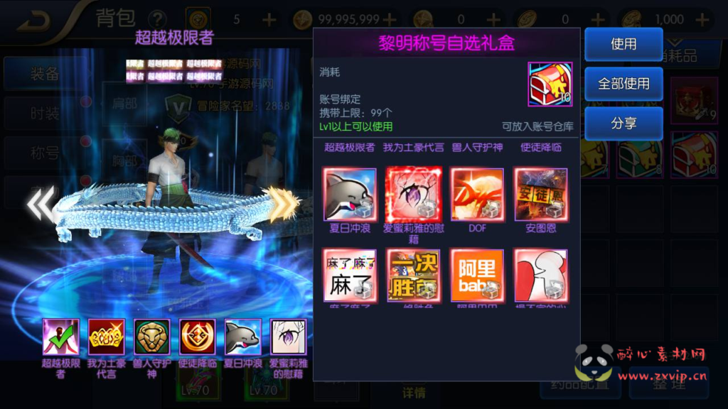 图片[6]|A-749  阿拉德换皮DNF手游【阿拉德之名望黎明阿拉德-配套源码】+Linux服务端+视频架设教程+GM总运营WEB管理后台+新版多功能GM授权后台+安卓苹果IOS双端|醉心素材|手游源码|端游源码|资源教程|工具分享|免费源码