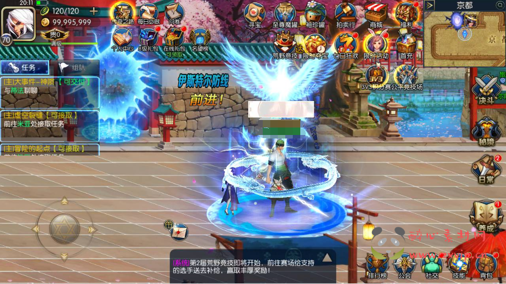 图片[7]|A-749  阿拉德换皮DNF手游【阿拉德之名望黎明阿拉德-配套源码】+Linux服务端+视频架设教程+GM总运营WEB管理后台+新版多功能GM授权后台+安卓苹果IOS双端|醉心素材|手游源码|端游源码|资源教程|工具分享|免费源码