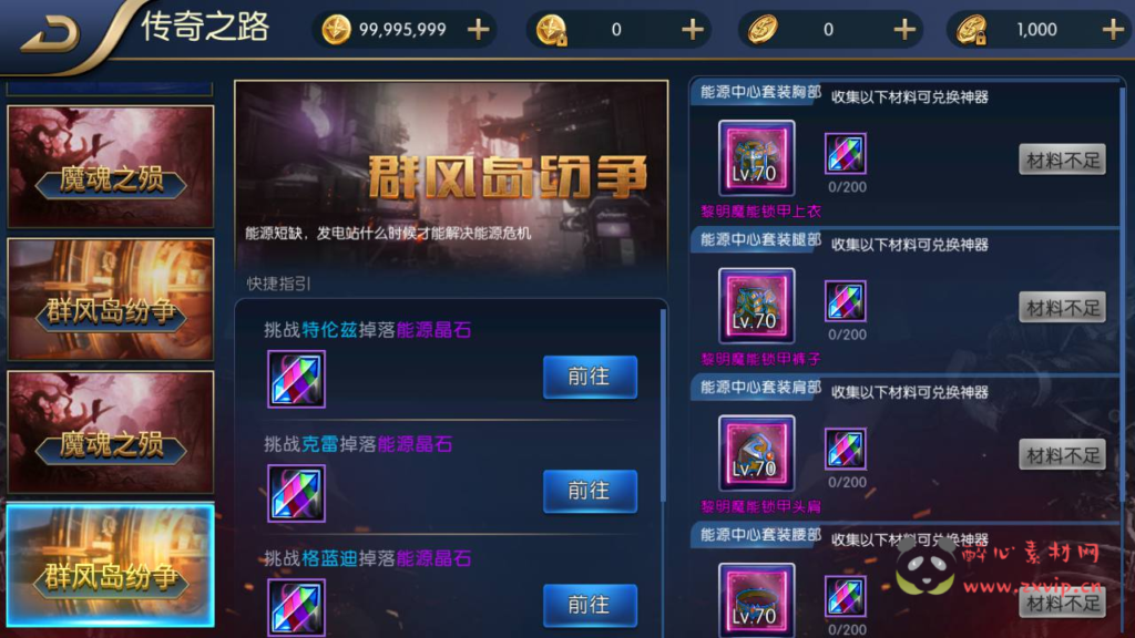 图片[8]|A-749  阿拉德换皮DNF手游【阿拉德之名望黎明阿拉德-配套源码】+Linux服务端+视频架设教程+GM总运营WEB管理后台+新版多功能GM授权后台+安卓苹果IOS双端|醉心素材|手游源码|端游源码|资源教程|工具分享|免费源码