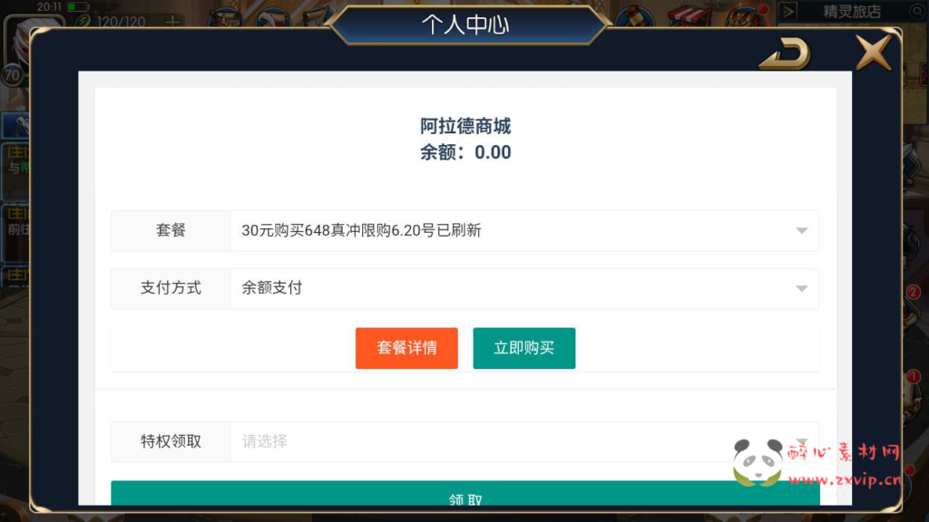 图片[9]|A-749  阿拉德换皮DNF手游【阿拉德之名望黎明阿拉德-配套源码】+Linux服务端+视频架设教程+GM总运营WEB管理后台+新版多功能GM授权后台+安卓苹果IOS双端|醉心素材|手游源码|端游源码|资源教程|工具分享|免费源码