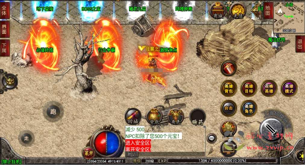 图片[4]|A-750 【传奇手游之1.80傲视龙城盛世合击终极版】+Win服务端+视频架设教程+新版GM多功能网页授权物品后台+GM直冲网页后台+安卓苹果IOS双端|醉心素材|手游源码|端游源码|资源教程|工具分享|免费源码