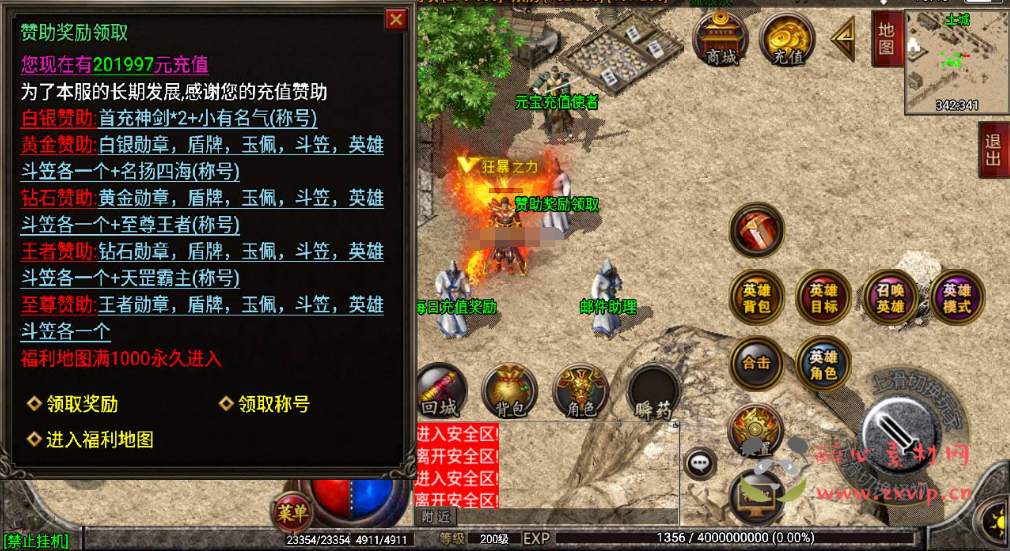 图片[5]|A-750 【传奇手游之1.80傲视龙城盛世合击终极版】+Win服务端+视频架设教程+新版GM多功能网页授权物品后台+GM直冲网页后台+安卓苹果IOS双端|醉心素材|手游源码|端游源码|资源教程|工具分享|免费源码