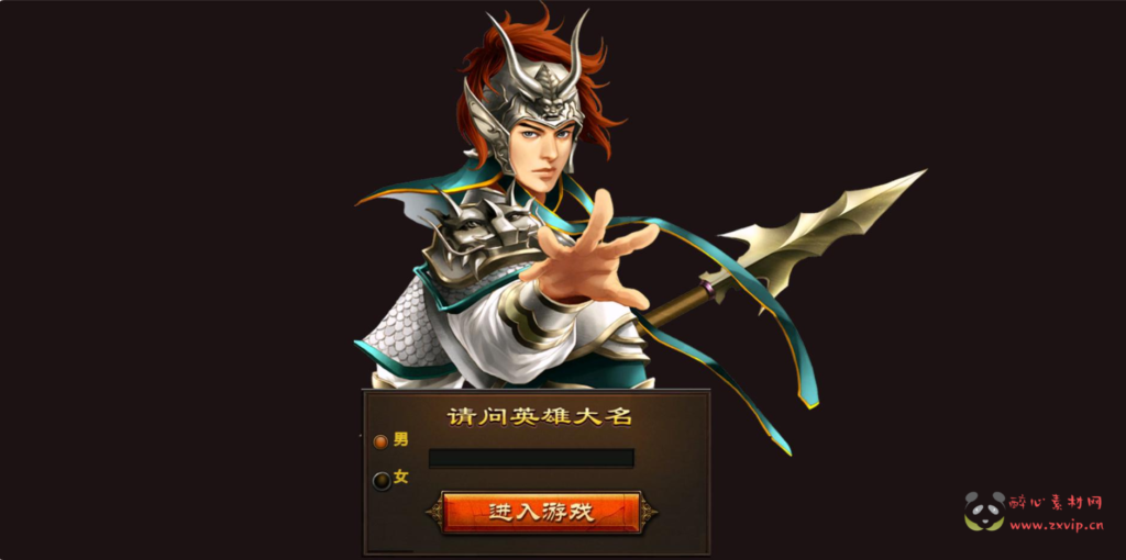 图片[2]|D-174  三国文字游戏类页游【三国群英传】+Win服务端+视频架设教程|醉心素材|手游源码|端游源码|资源教程|工具分享|免费源码