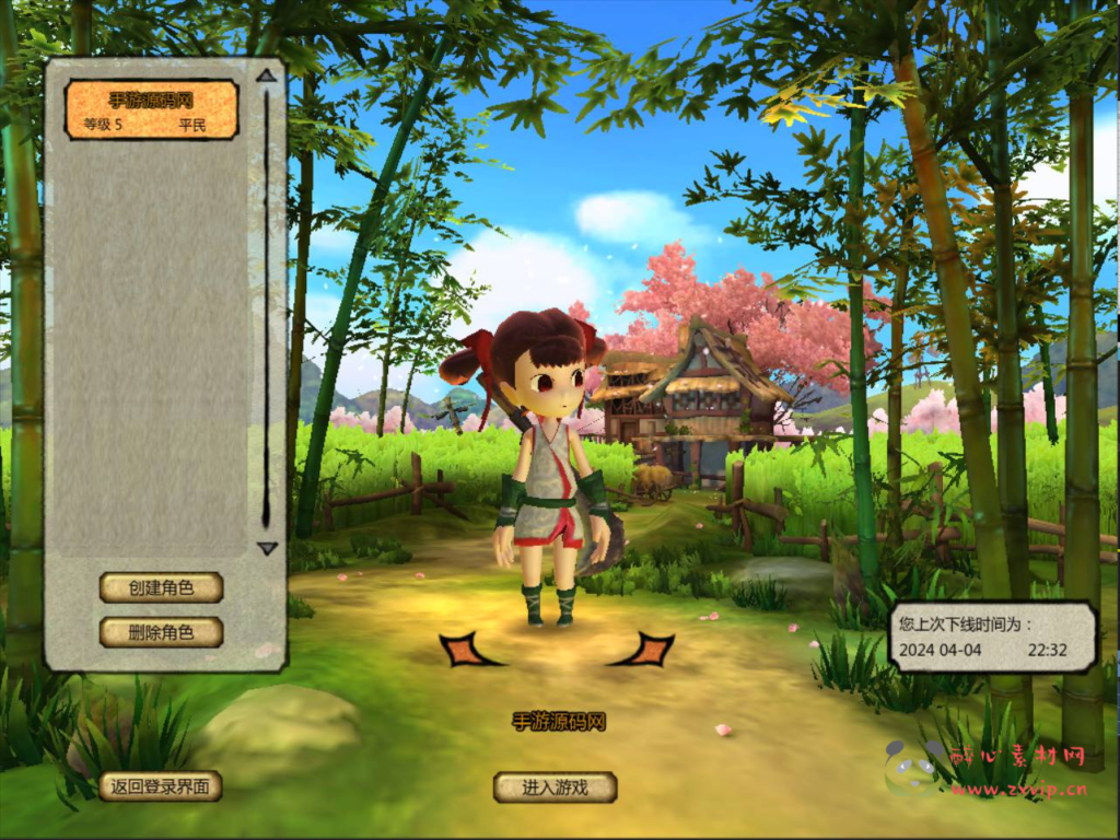 图片[2]|D-175 【桃园将星录OL】Win服务端+视频架设教程+网页注册+网页GM授权后台+完整PC客户端|醉心素材|手游源码|端游源码|资源教程|工具分享|免费源码