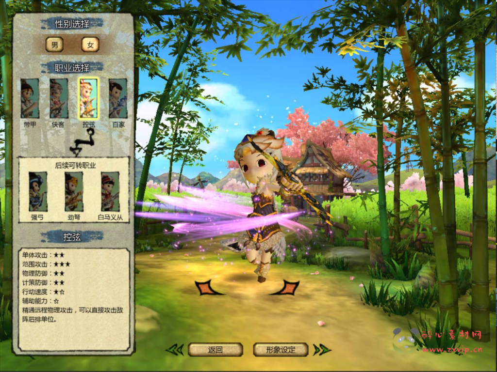 图片[3]|D-175 【桃园将星录OL】Win服务端+视频架设教程+网页注册+网页GM授权后台+完整PC客户端|醉心素材|手游源码|端游源码|资源教程|工具分享|免费源码