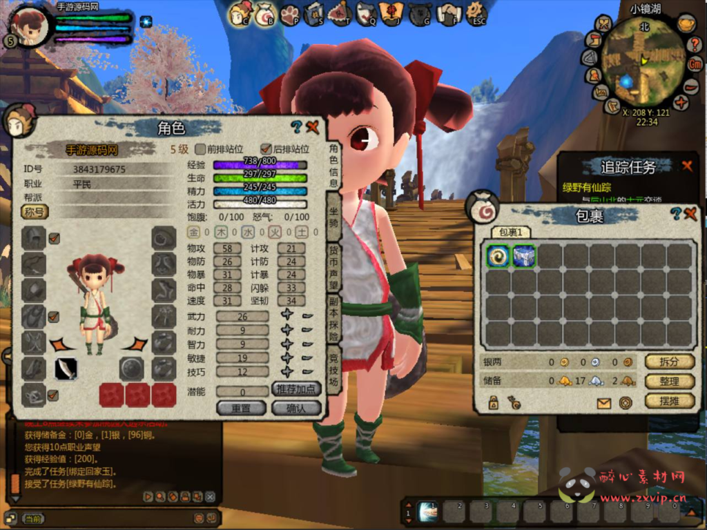 图片[8]|D-175 【桃园将星录OL】Win服务端+视频架设教程+网页注册+网页GM授权后台+完整PC客户端|醉心素材|手游源码|端游源码|资源教程|工具分享|免费源码