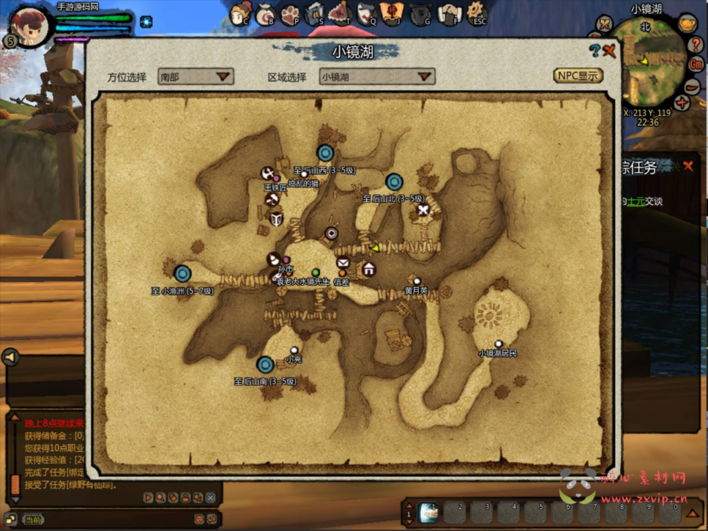 图片[9]|D-175 【桃园将星录OL】Win服务端+视频架设教程+网页注册+网页GM授权后台+完整PC客户端|醉心素材|手游源码|端游源码|资源教程|工具分享|免费源码