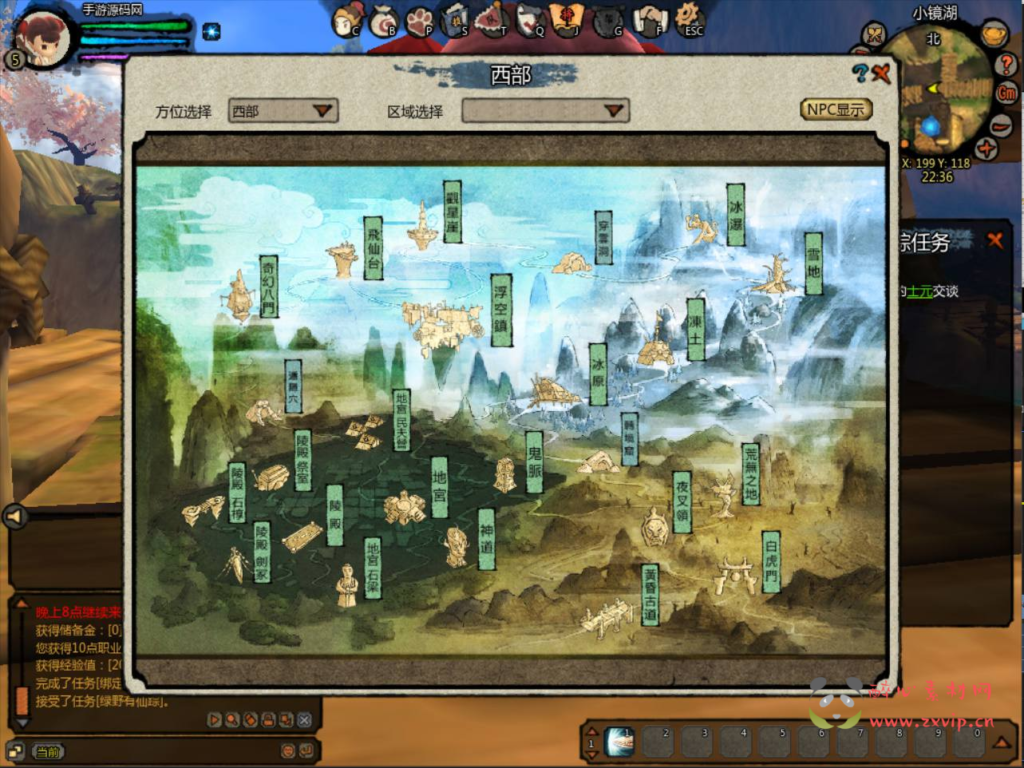 图片[10]|D-175 【桃园将星录OL】Win服务端+视频架设教程+网页注册+网页GM授权后台+完整PC客户端|醉心素材|手游源码|端游源码|资源教程|工具分享|免费源码