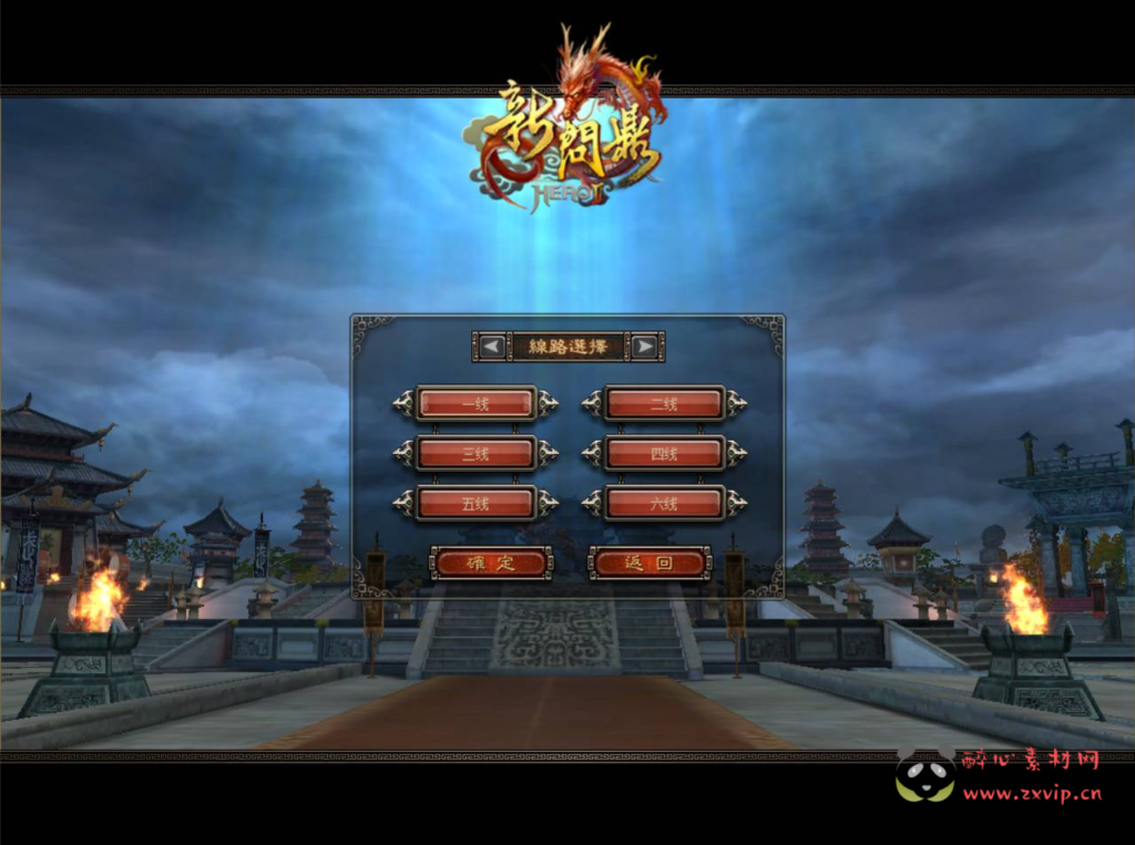 图片[2]|D-176  回合制端游【新问鼎】+Linux服务端+视频架设教程+完整PC客户端|醉心素材|手游源码|端游源码|资源教程|工具分享|免费源码