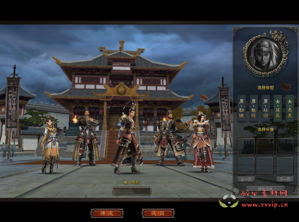 图片[3]|D-176  回合制端游【新问鼎】+Linux服务端+视频架设教程+完整PC客户端|醉心素材|手游源码|端游源码|资源教程|工具分享|免费源码