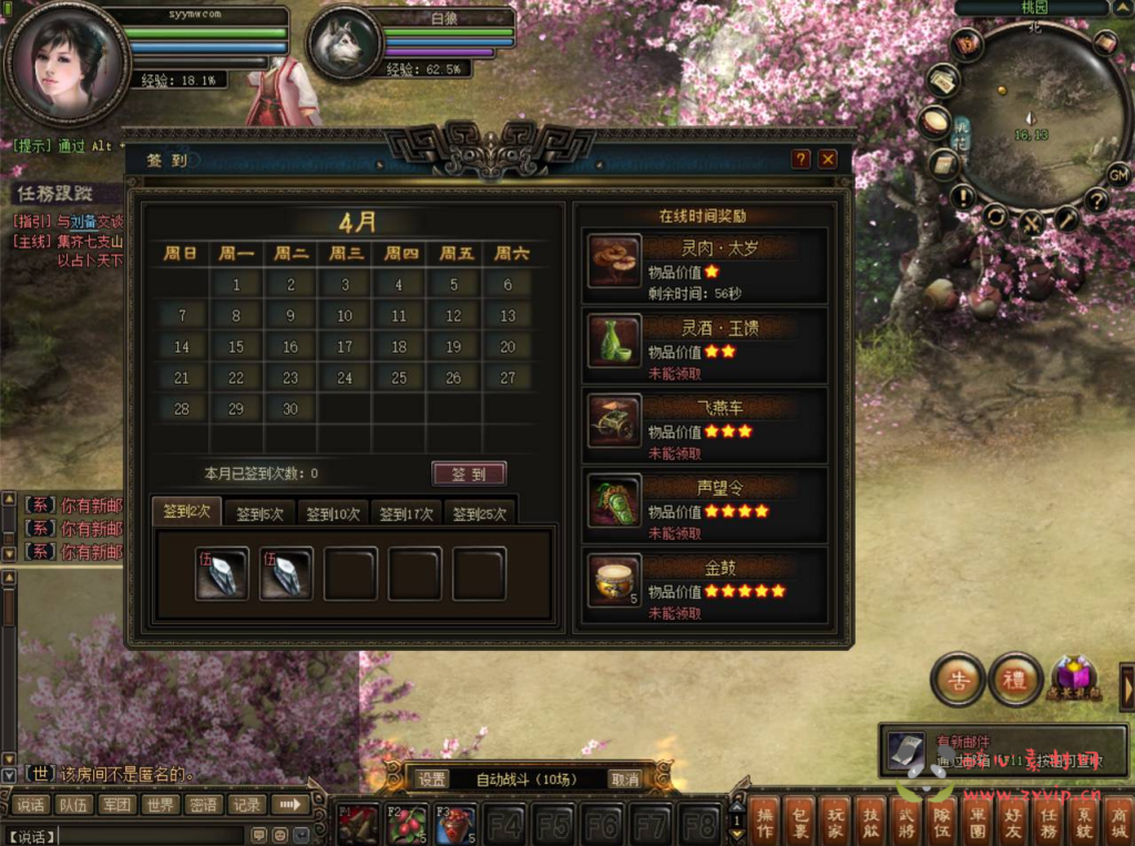 图片[6]|D-176  回合制端游【新问鼎】+Linux服务端+视频架设教程+完整PC客户端|醉心素材|手游源码|端游源码|资源教程|工具分享|免费源码