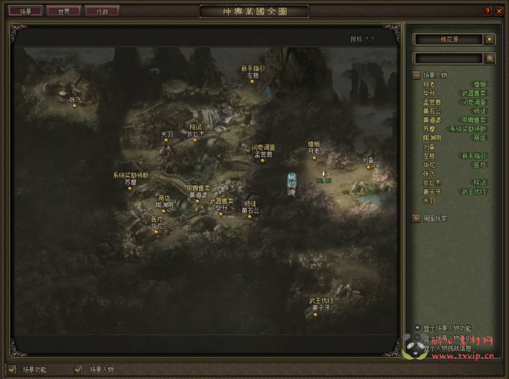 图片[9]|D-176  回合制端游【新问鼎】+Linux服务端+视频架设教程+完整PC客户端|醉心素材|手游源码|端游源码|资源教程|工具分享|免费源码