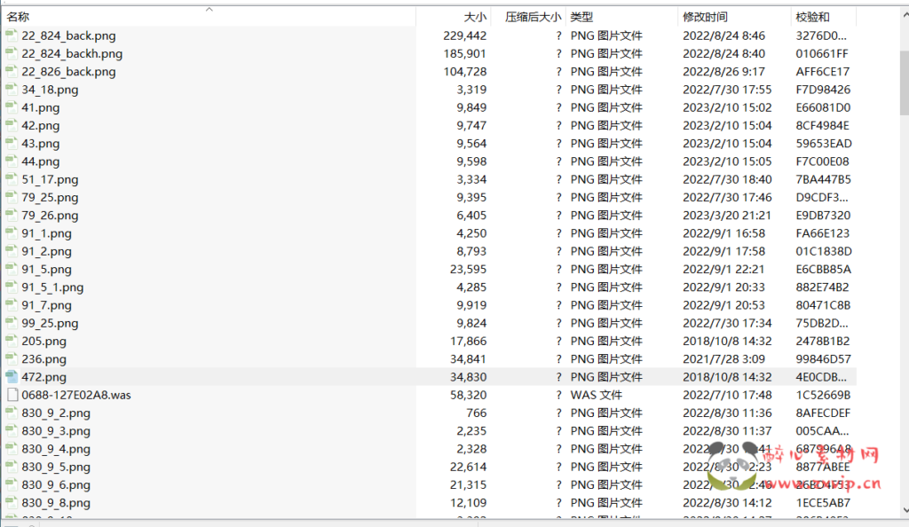 图片[2]|H-180 【雷霆传奇之神魔之魔改龙珠2.0-全套源码文件】全套源码文件|醉心素材|手游源码|端游源码|资源教程|工具分享|免费源码