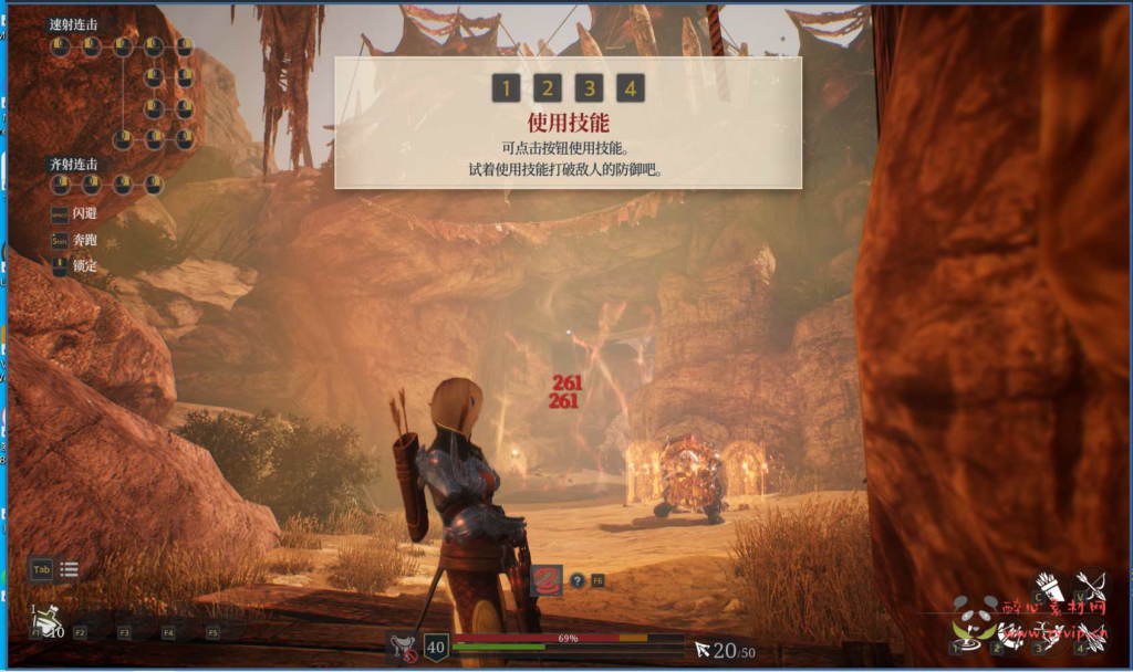 图片[11]|D-173  MMORPG端游【神佑释放】+Win服务端+视频架设教程+配套网页商城+完整PC客户端|醉心素材|手游源码|端游源码|资源教程|工具分享|免费源码