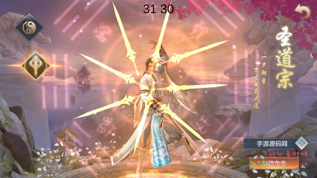 图片[2]|A-751  仙侠剧情手游【天道问情】+Linux服务端+视频架设教程+多功能GM网页授权后台+安卓版本|醉心素材|手游源码|端游源码|资源教程|工具分享|免费源码