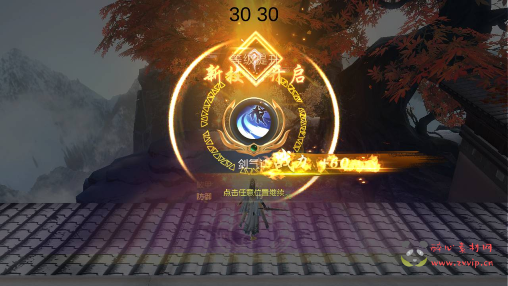 图片[3]|A-751  仙侠剧情手游【天道问情】+Linux服务端+视频架设教程+多功能GM网页授权后台+安卓版本|醉心素材|手游源码|端游源码|资源教程|工具分享|免费源码