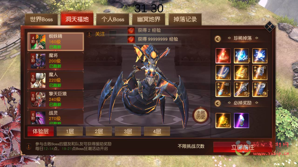 图片[5]|A-751  仙侠剧情手游【天道问情】+Linux服务端+视频架设教程+多功能GM网页授权后台+安卓版本|醉心素材|手游源码|端游源码|资源教程|工具分享|免费源码