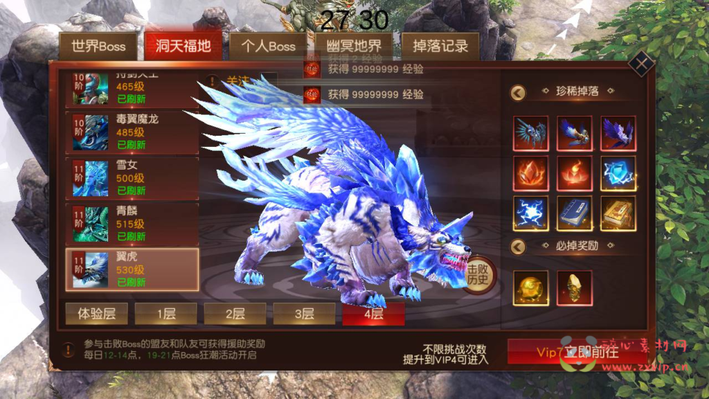 图片[6]|A-751  仙侠剧情手游【天道问情】+Linux服务端+视频架设教程+多功能GM网页授权后台+安卓版本|醉心素材|手游源码|端游源码|资源教程|工具分享|免费源码