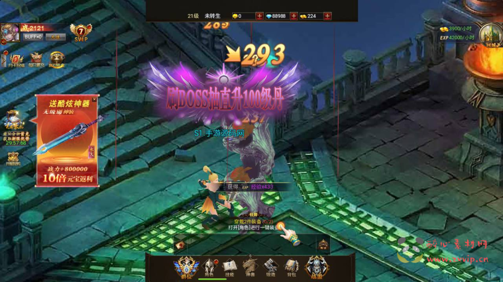 图片[3]|A-752  H5魔幻手游【暗黑纪元】Linux服务端+视频架设教程+GM总运营后台+多功能GM清包授权网页后台|醉心素材|手游源码|端游源码|资源教程|工具分享|免费源码