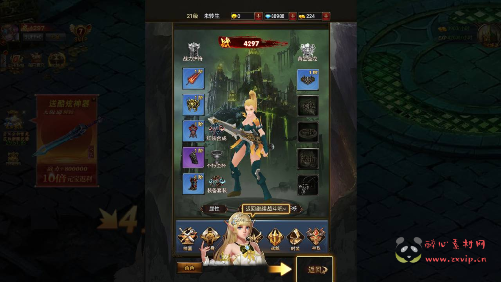 图片[4]|A-752  H5魔幻手游【暗黑纪元】Linux服务端+视频架设教程+GM总运营后台+多功能GM清包授权网页后台|醉心素材|手游源码|端游源码|资源教程|工具分享|免费源码