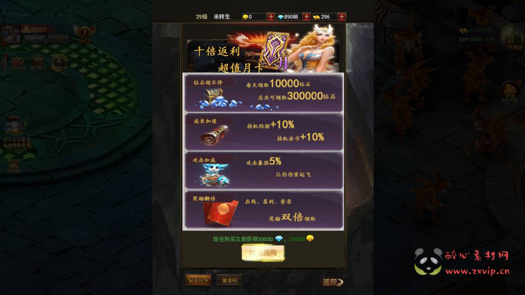 图片[5]|A-752  H5魔幻手游【暗黑纪元】Linux服务端+视频架设教程+GM总运营后台+多功能GM清包授权网页后台|醉心素材|手游源码|端游源码|资源教程|工具分享|免费源码