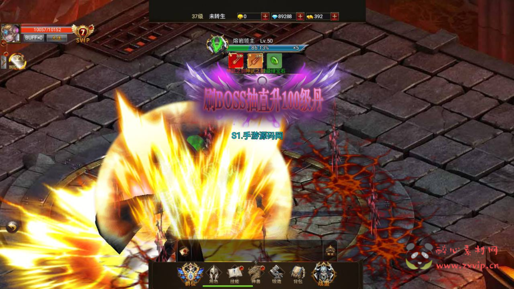 图片[6]|A-752  H5魔幻手游【暗黑纪元】Linux服务端+视频架设教程+GM总运营后台+多功能GM清包授权网页后台|醉心素材|手游源码|端游源码|资源教程|工具分享|免费源码