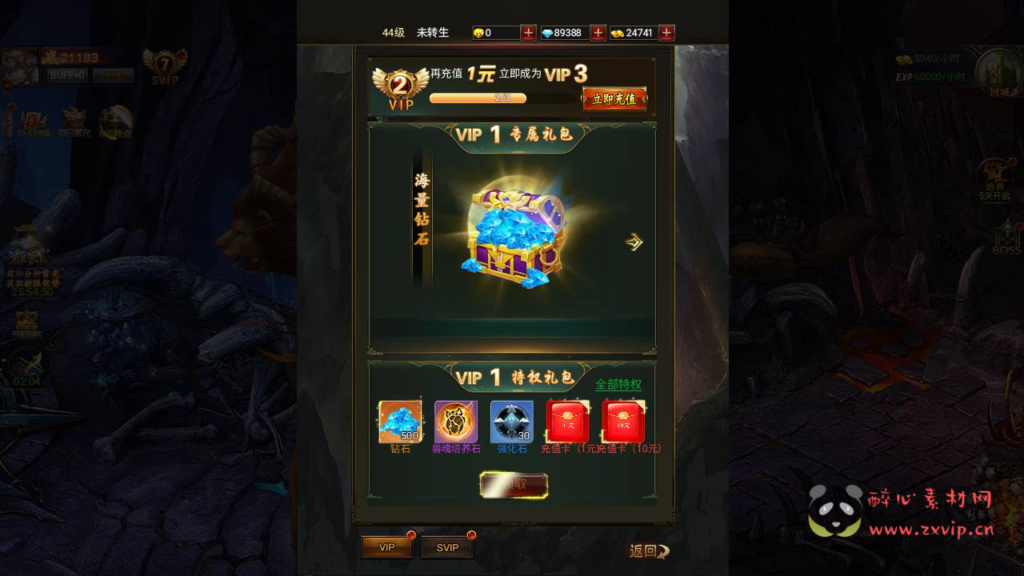 图片[7]|A-752  H5魔幻手游【暗黑纪元】Linux服务端+视频架设教程+GM总运营后台+多功能GM清包授权网页后台|醉心素材|手游源码|端游源码|资源教程|工具分享|免费源码