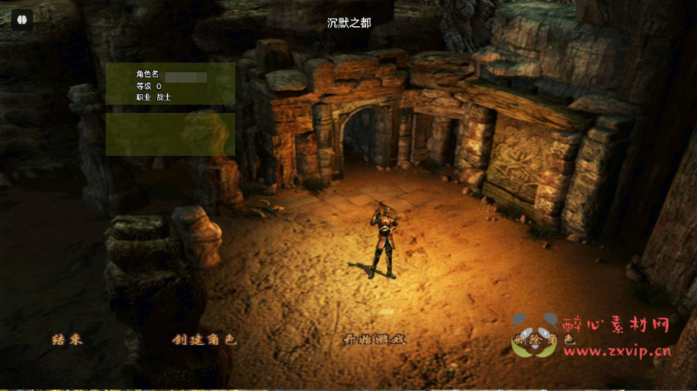 图片[2]|A-753  战神引擎【传奇手游之沉默之都复古版】+Win服务端+视频架设教程+水上城市+蚂蚁洞+奇迹之地+沉默之都+新版GM多功能网页授权物品后台+GM直冲网页后台+安卓苹果IOS双端|醉心素材|手游源码|端游源码|资源教程|工具分享|免费源码