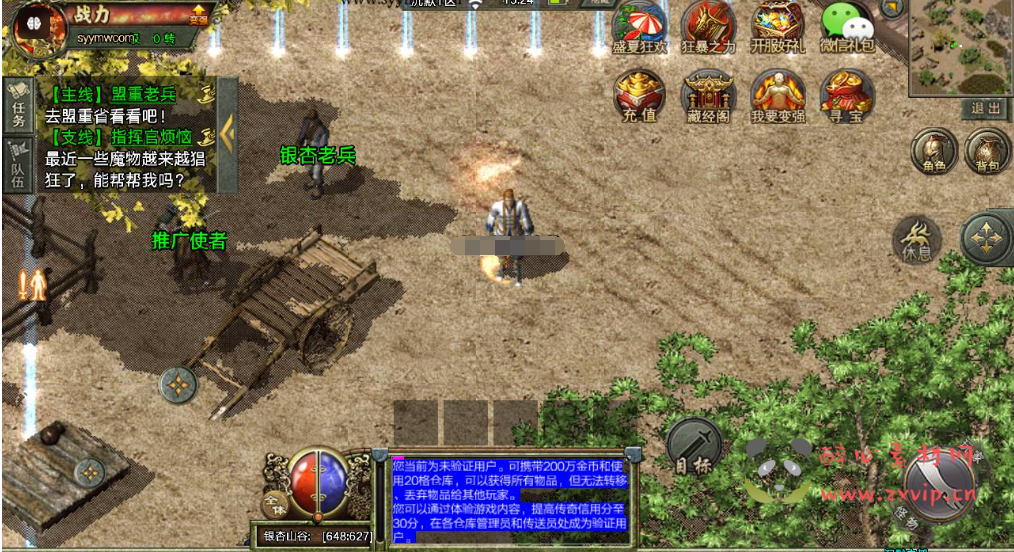 图片[3]|A-753  战神引擎【传奇手游之沉默之都复古版】+Win服务端+视频架设教程+水上城市+蚂蚁洞+奇迹之地+沉默之都+新版GM多功能网页授权物品后台+GM直冲网页后台+安卓苹果IOS双端|醉心素材|手游源码|端游源码|资源教程|工具分享|免费源码