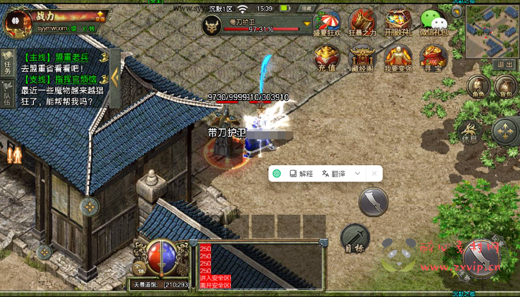 图片[6]|A-753  战神引擎【传奇手游之沉默之都复古版】+Win服务端+视频架设教程+水上城市+蚂蚁洞+奇迹之地+沉默之都+新版GM多功能网页授权物品后台+GM直冲网页后台+安卓苹果IOS双端|醉心素材|手游源码|端游源码|资源教程|工具分享|免费源码