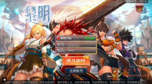 A-754 【阿拉德之怒之名望黎明阿拉德精修】+Linux服务端+视频架设教程+GM总运营WEB管理后台+新版多功能GM授权后台+安卓苹果IOS双端|醉心素材|手游源码|端游源码|资源教程|工具分享|免费源码