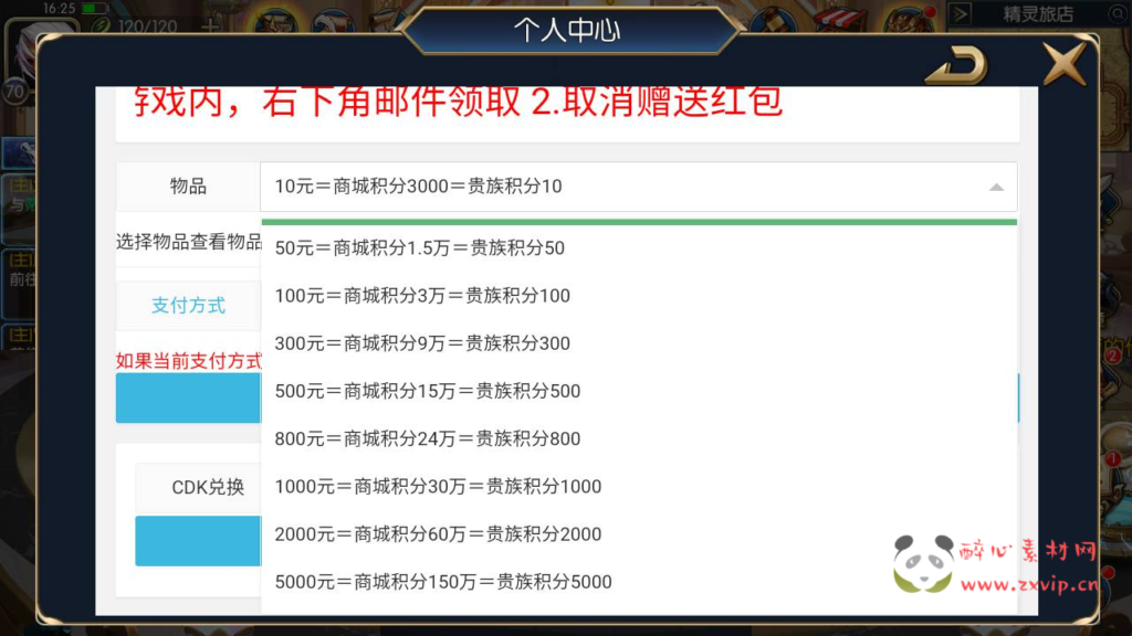 图片[4]|A-754 【阿拉德之怒之名望黎明阿拉德精修】+Linux服务端+视频架设教程+GM总运营WEB管理后台+新版多功能GM授权后台+安卓苹果IOS双端|醉心素材|手游源码|端游源码|资源教程|工具分享|免费源码