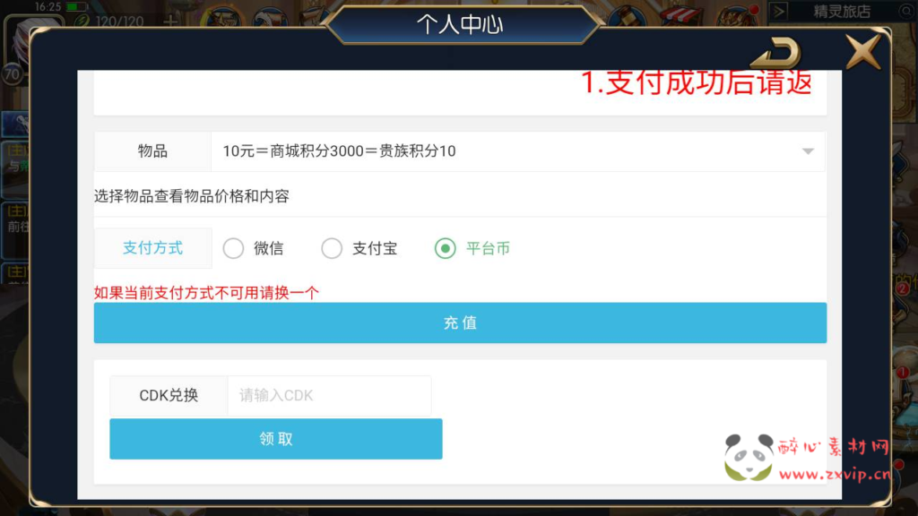 图片[5]|A-754 【阿拉德之怒之名望黎明阿拉德精修】+Linux服务端+视频架设教程+GM总运营WEB管理后台+新版多功能GM授权后台+安卓苹果IOS双端|醉心素材|手游源码|端游源码|资源教程|工具分享|免费源码